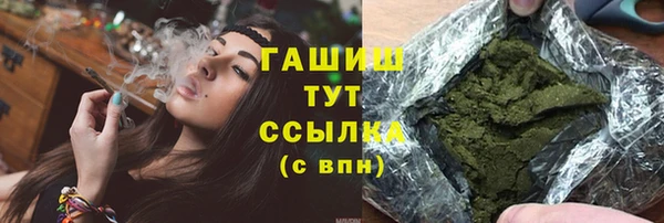 марихуана Михайловка