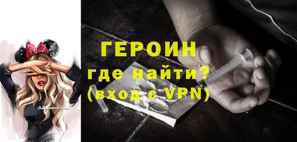 кристаллы Михайлов