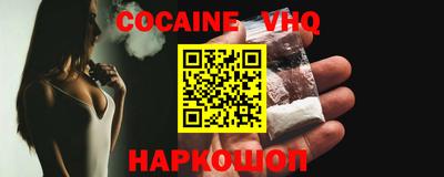 индика Балашиха