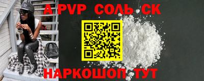 mdpv Берёзовский