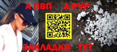 mdpv Берёзовский