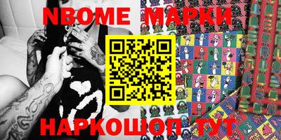 гашик Беслан