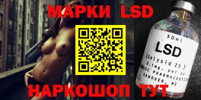 гашик Беслан