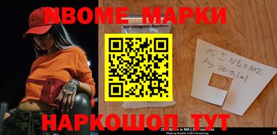 гашик Беслан