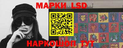 гашик Беслан
