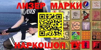 индика Балашиха