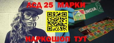 гашик Беслан