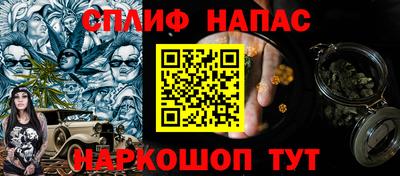 гашик Беслан