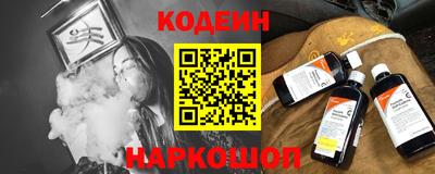гашик Беслан