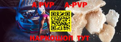 индика Балашиха