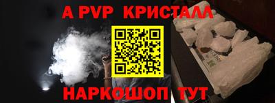 mdpv Берёзовский