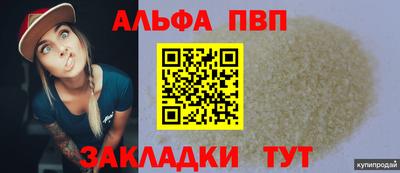 mdpv Берёзовский