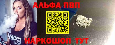 а пвп мука Бийск