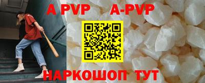 mdpv Берёзовский