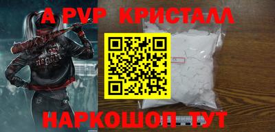 mdpv Берёзовский