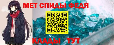 MDMA Балаково