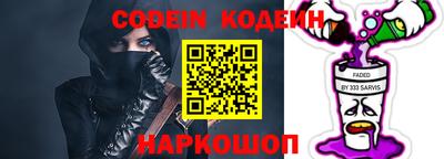 молекула духа Гай