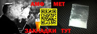 индика Балашиха