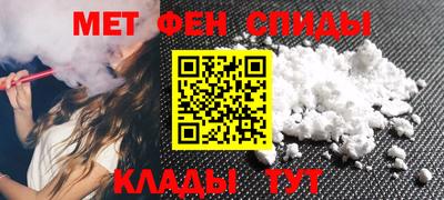 гашик Беслан