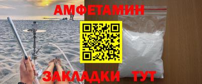 MDMA Балаково