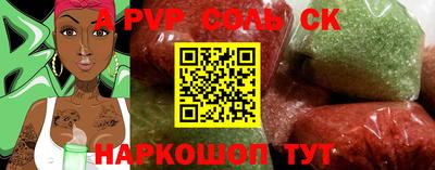 гашик Беслан