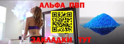 MDMA Балаково