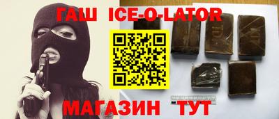 гашик Беслан