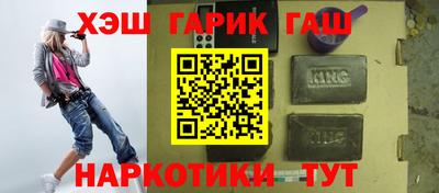 индика Балашиха