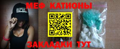 mdpv Берёзовский