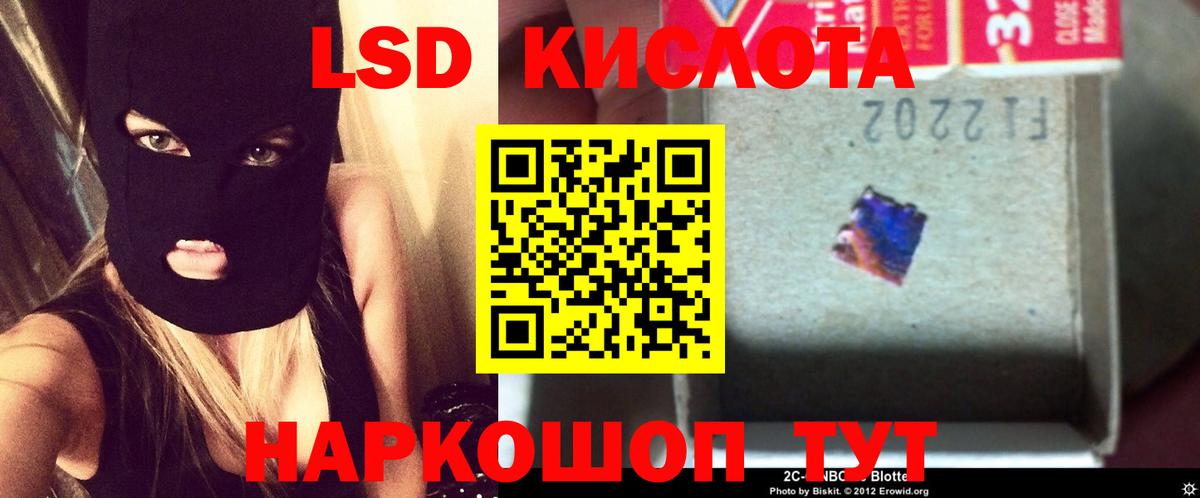 Лсд 25 экстази ecstasy Грязи