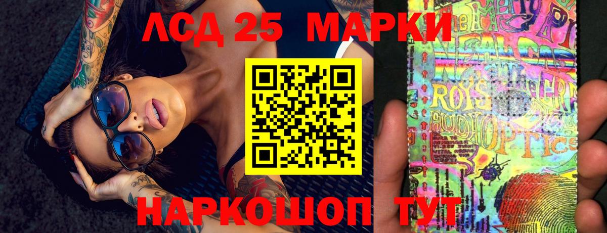hydra ссылка  Лсд 25 экстази ecstasy  LSD-25 экстази  Грязи  ЛСД экстази кислота 