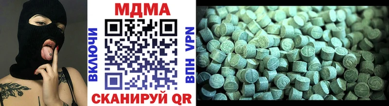 MDMA кристаллы  купить закладку  Грязи 