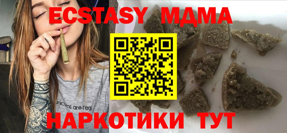 Бошки Шишки Грязи