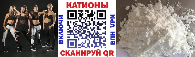 МЕФ mephedrone Грязи