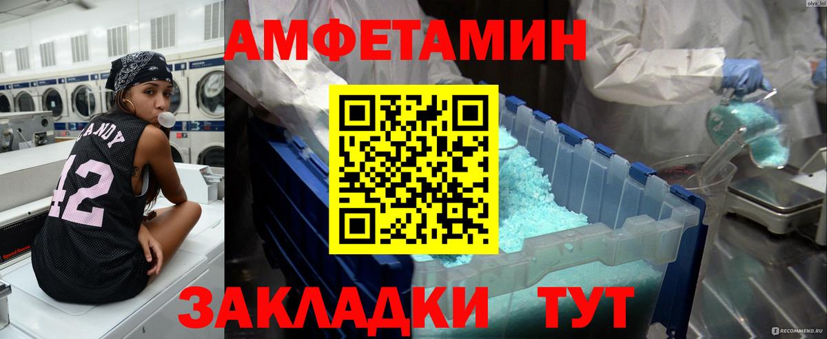 Первитин винт  Вход с VPN  Первитин винт  Грязи 