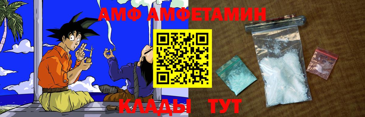 Метамфетамин винт Грязи