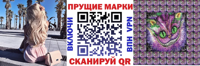 Марки N-bome 1,5мг  Грязи 