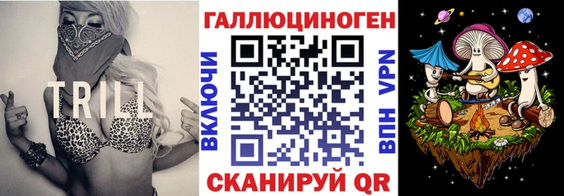 Псилоцибиновые грибы ЛСД Грязи