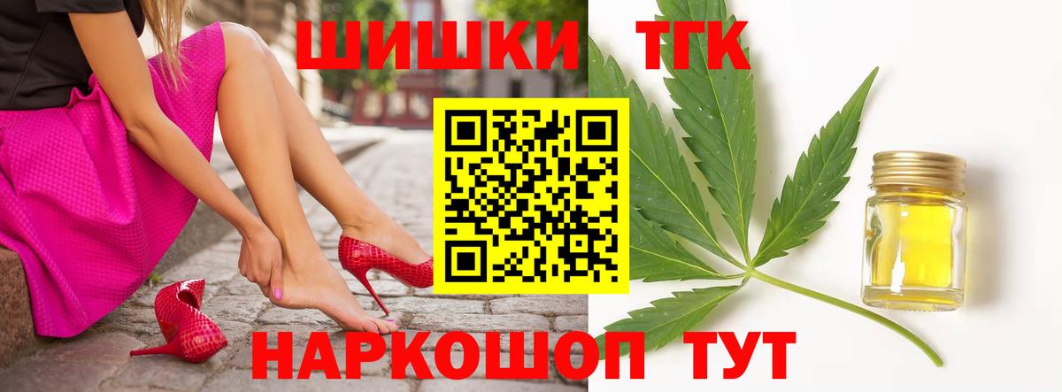 Бошки марихуана SATIVA & INDICA  Грязи  Конопля Amnesia  Шишки марихуана индика 