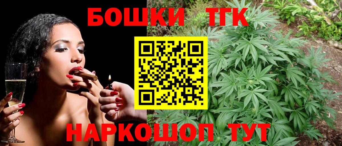 Каннабис SATIVA & INDICA  Вход с VPN  Канабис марихуана  Грязи  Бошки марихуана сатива  Конопля VHQ 